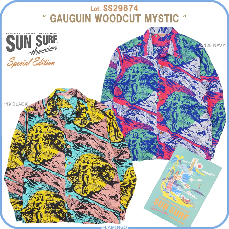 SUN SURF サンサーフ SS29674 スペシャルエディション 長袖アロハ