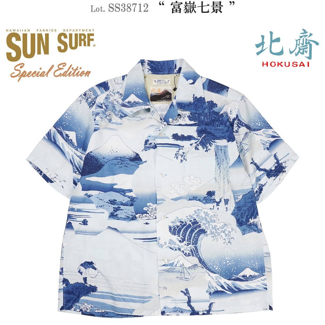 SUN SURF サンサーフ ハワイアン アロハシャツ ヴィンテージ SUN SURF / HAWAIIAN S/S SHIRT “FLOWER FIELD BORDER”