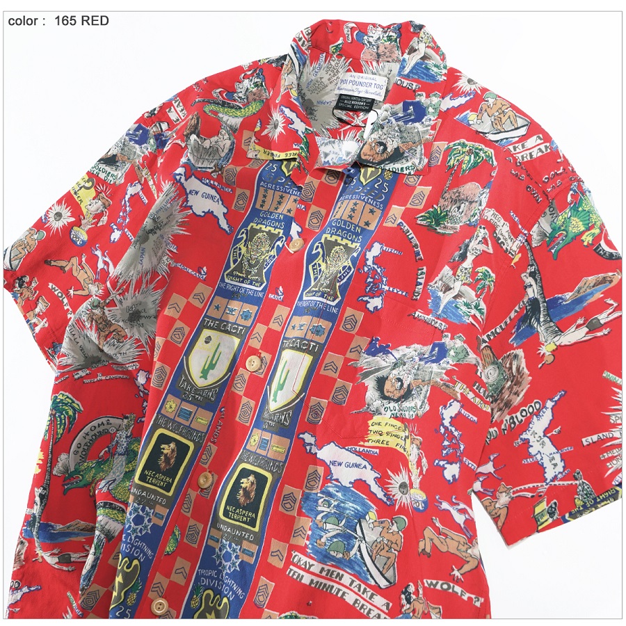 SUN SURF サンサーフ SURF×BUZZ RICKSON'S SS38869 スペシャル