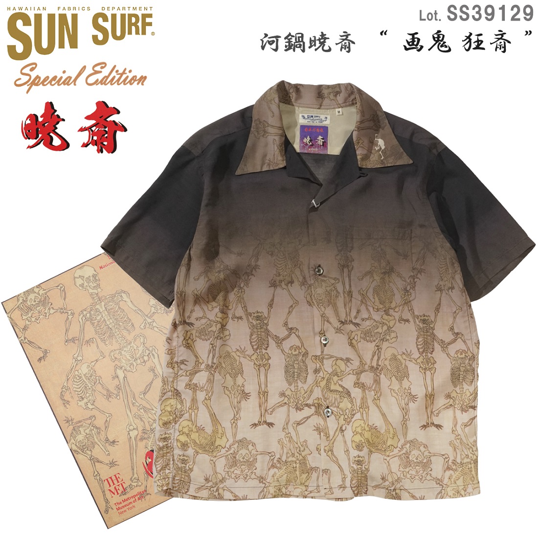 SUN SURF SS39129 サンサーフ 