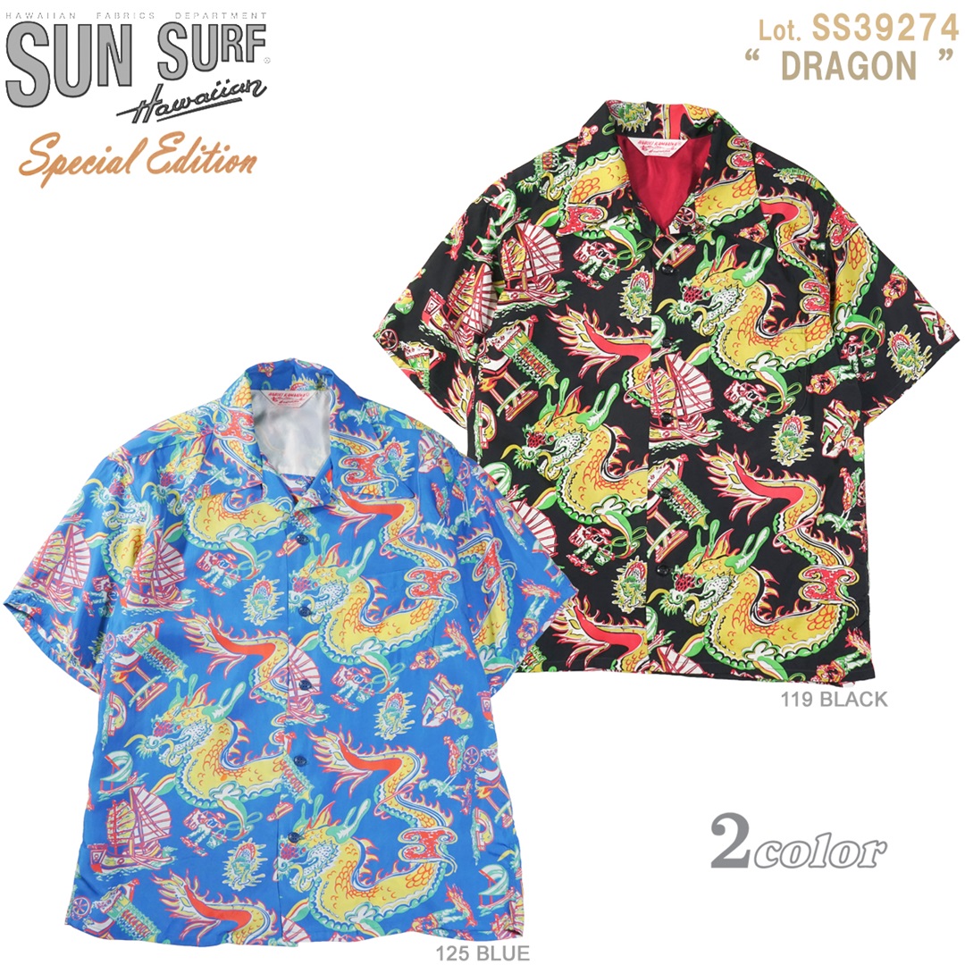 SUN SURF サンサーフ SS39274 スペシャルエディション 半袖アロハ