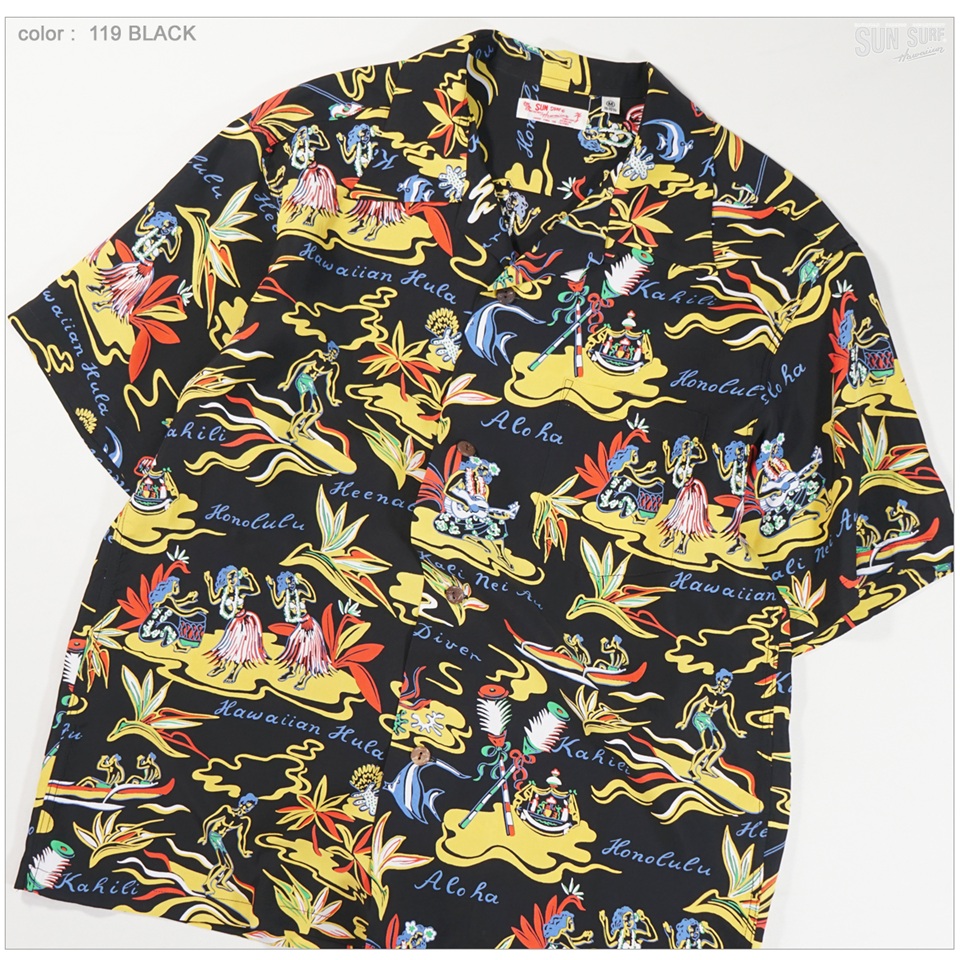 SS39411 サンサーフ アロハシャツ 画像10
