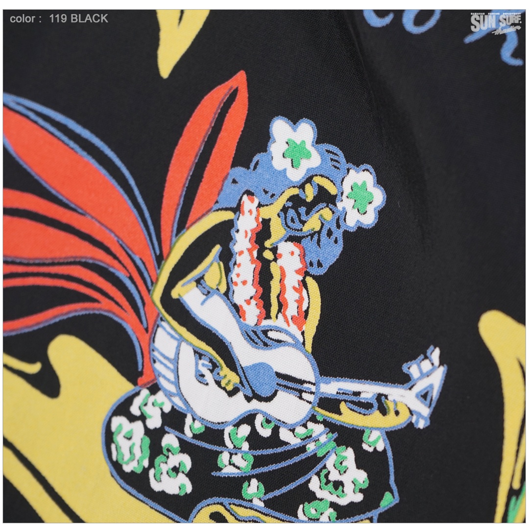 SS39411 サンサーフ アロハシャツ 画像11