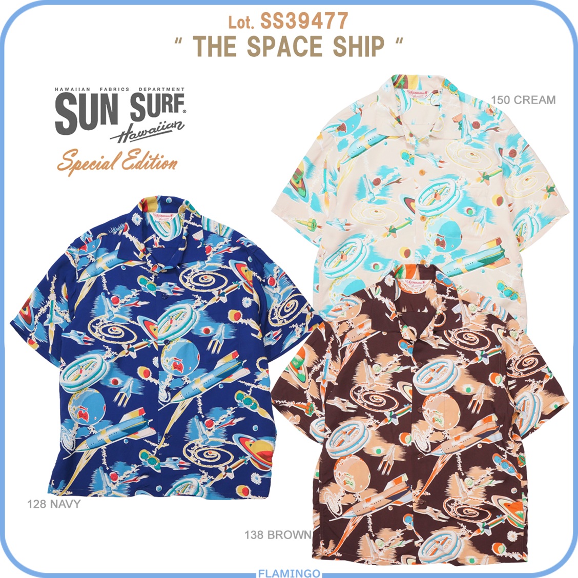 SUN SURF サンサーフ SS39477 スペシャルエディション THE SPACE SHIP