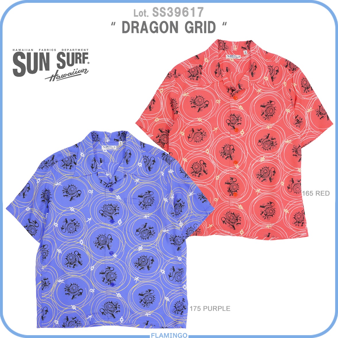 サンサーフ SUN SURF SUN SURF サンサーフ SS39617 半袖アロハシャツ DRAGON GRID