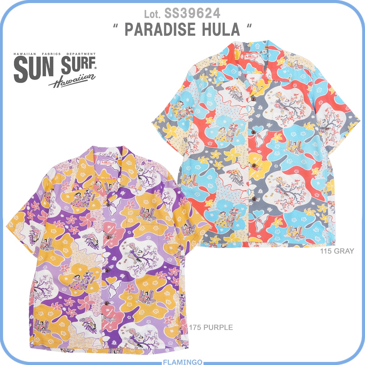 SUN SURF サンサーフ SS39624 半袖アロハシャツ PARADISE HULA