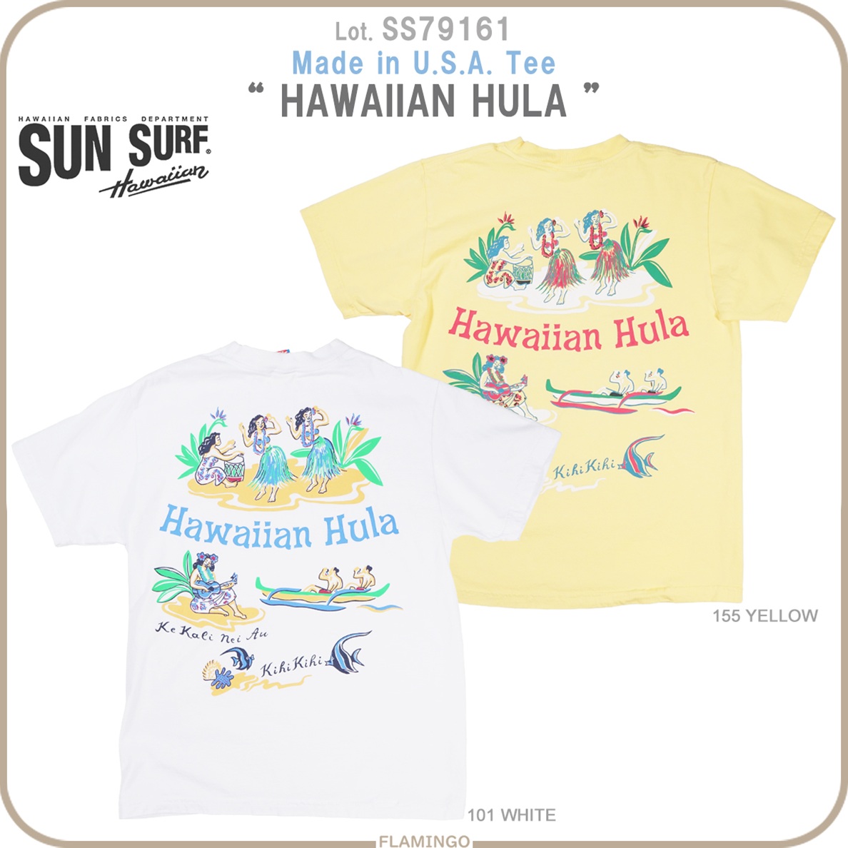 SUN SURF サンサーフ SS79161 アメリカ製 半袖 プリント Tシャツ