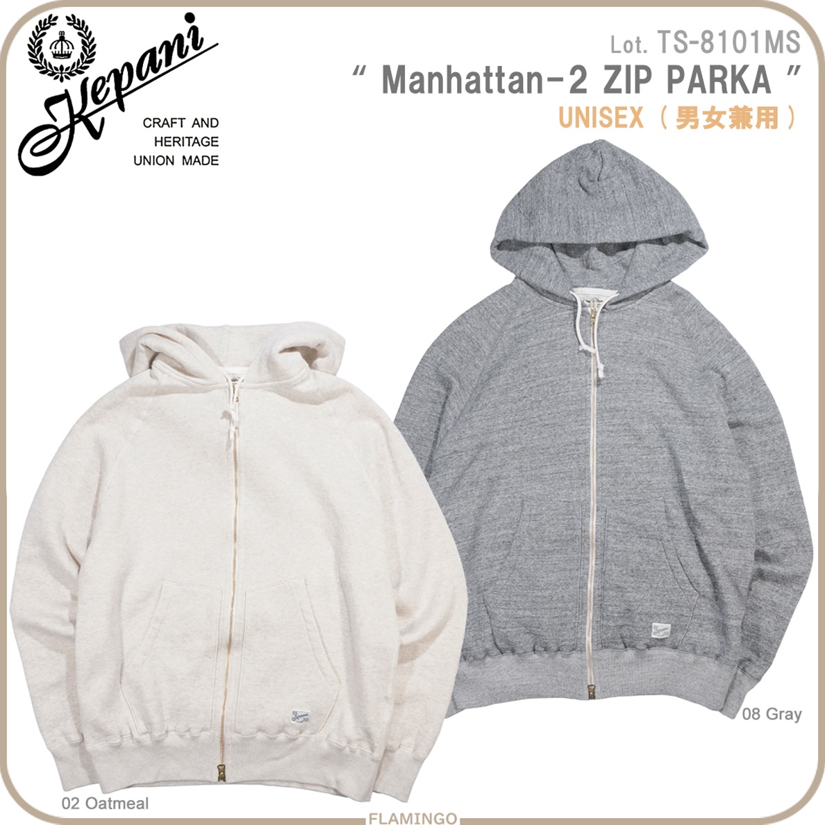 Kepani（ケパニ） TS-8101MS 