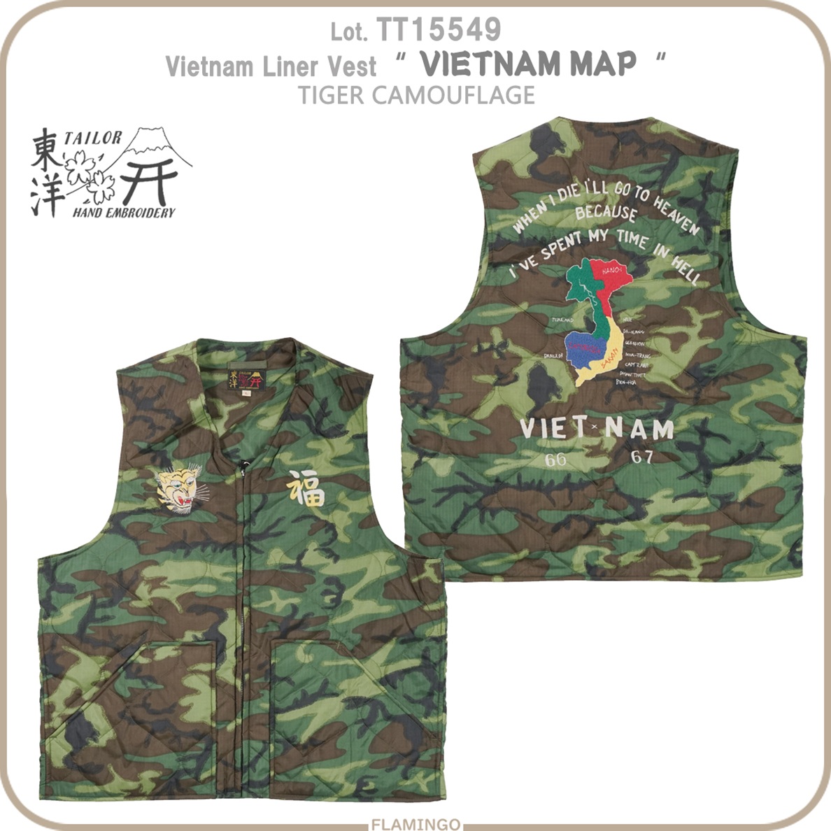 TAILOR TOYO テーラー東洋 TT15549 スーベニアベスト VIETNAM MAP