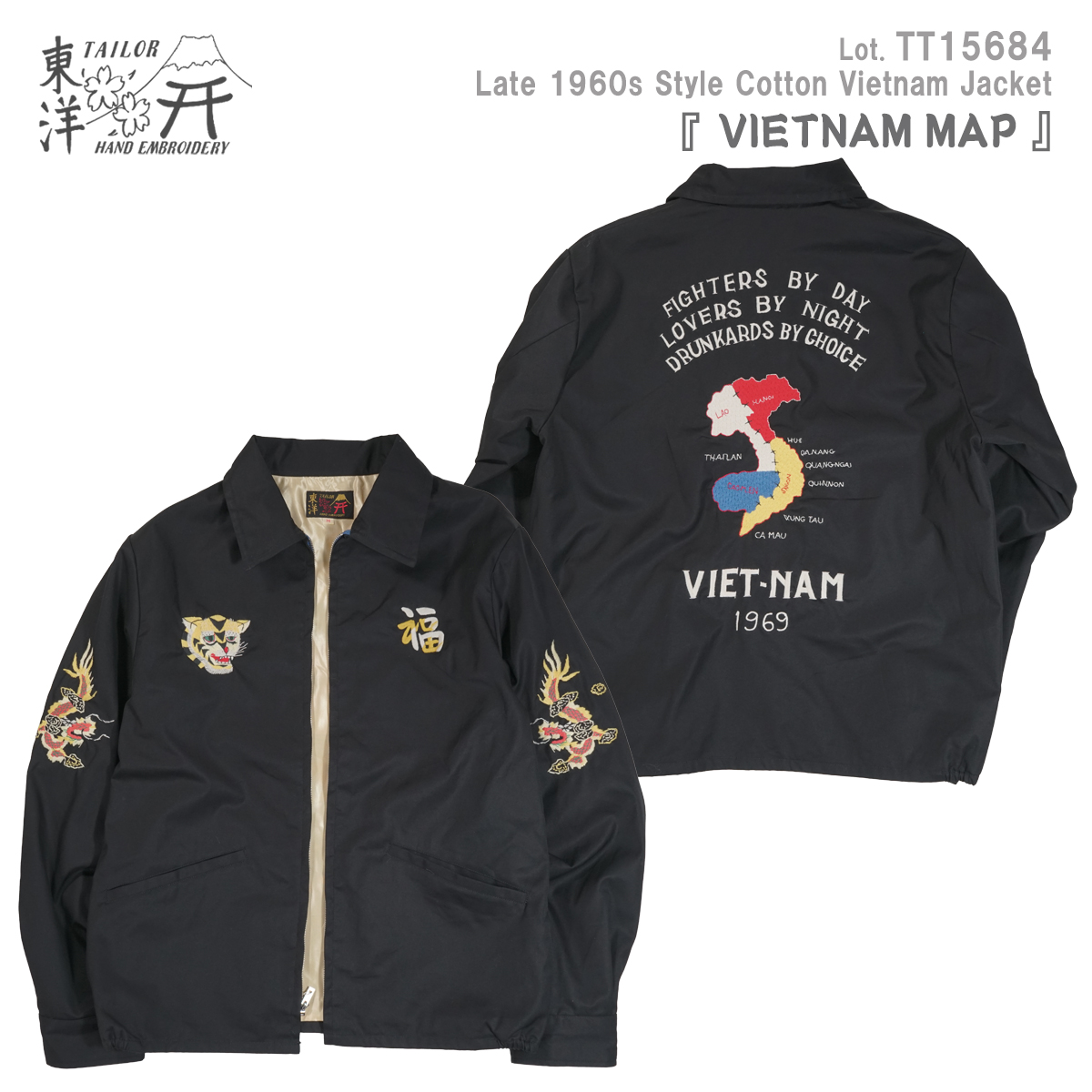 TAILOR TOYO TT15684 テーラー東洋 ベトナムジャケット Cotton