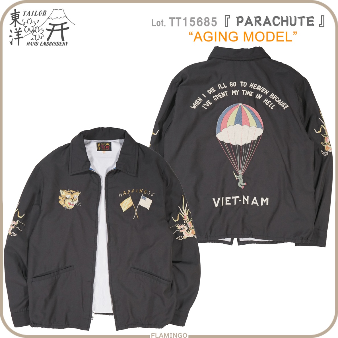 TAILOR TOYO TT15685 テーラー東洋 ベトナムジャケット AGING MODEL