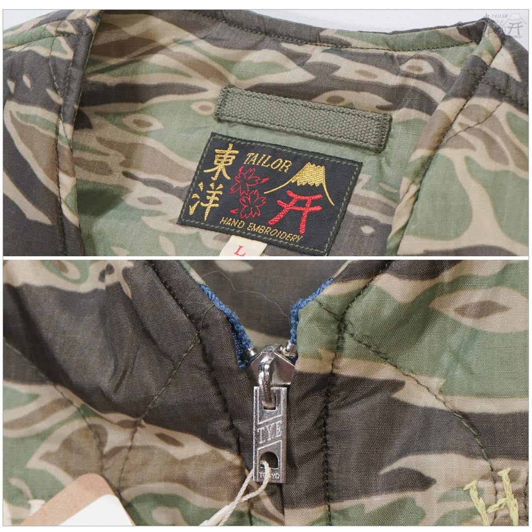 TAILOR TOYO テーラー東洋 TT15718 スーベニアベスト VIET-NAM TIGER