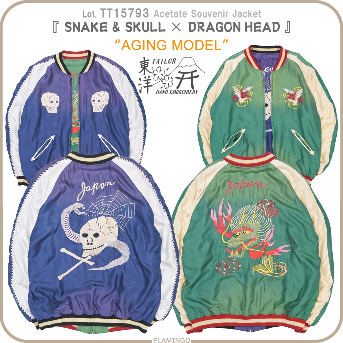 TAILOR TOYO テーラー東洋 TT15793 スカジャン エイジングモデル SNAKE