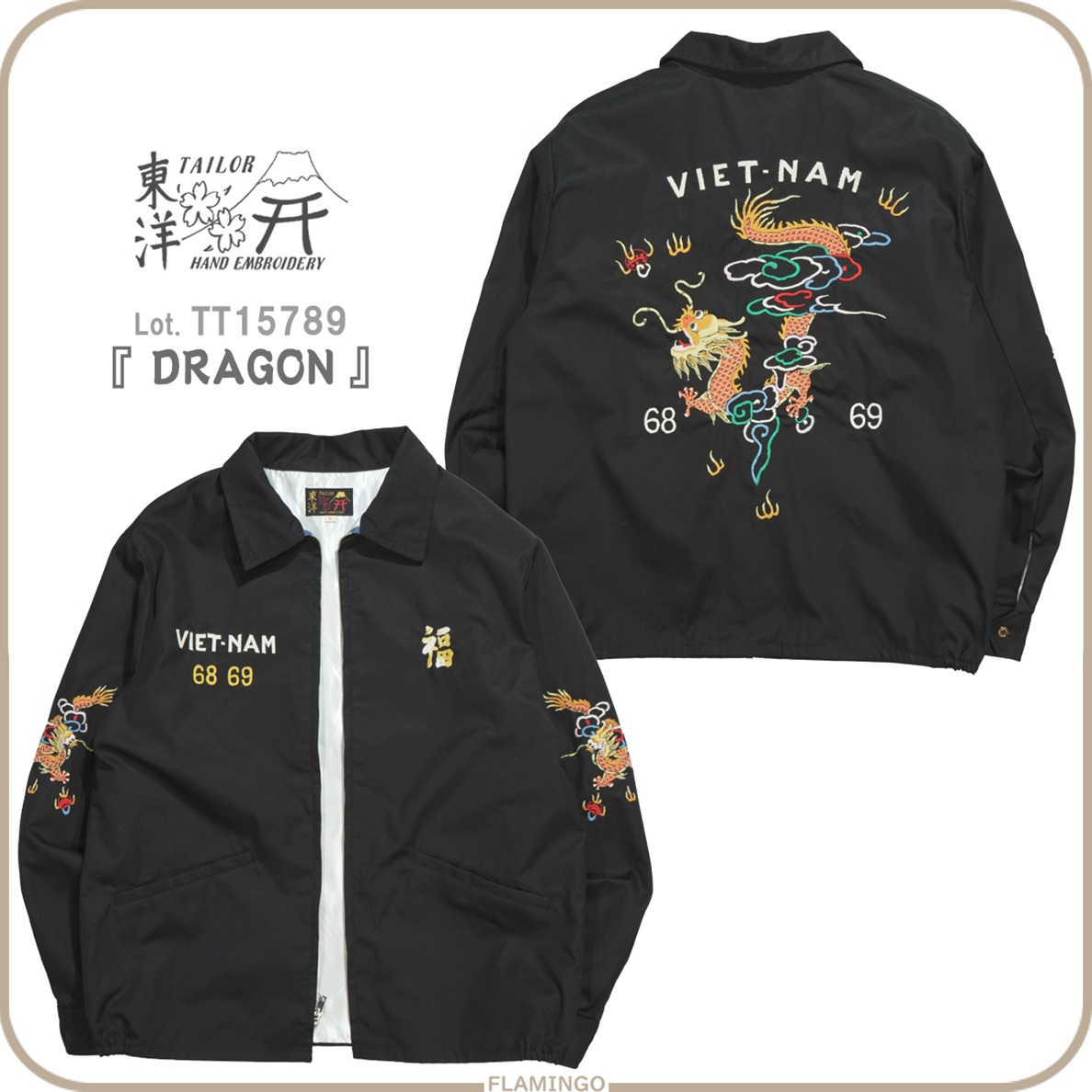 TAILOR TOYO テーラー東洋 TT15879 ベトナムジャケット DRAGON