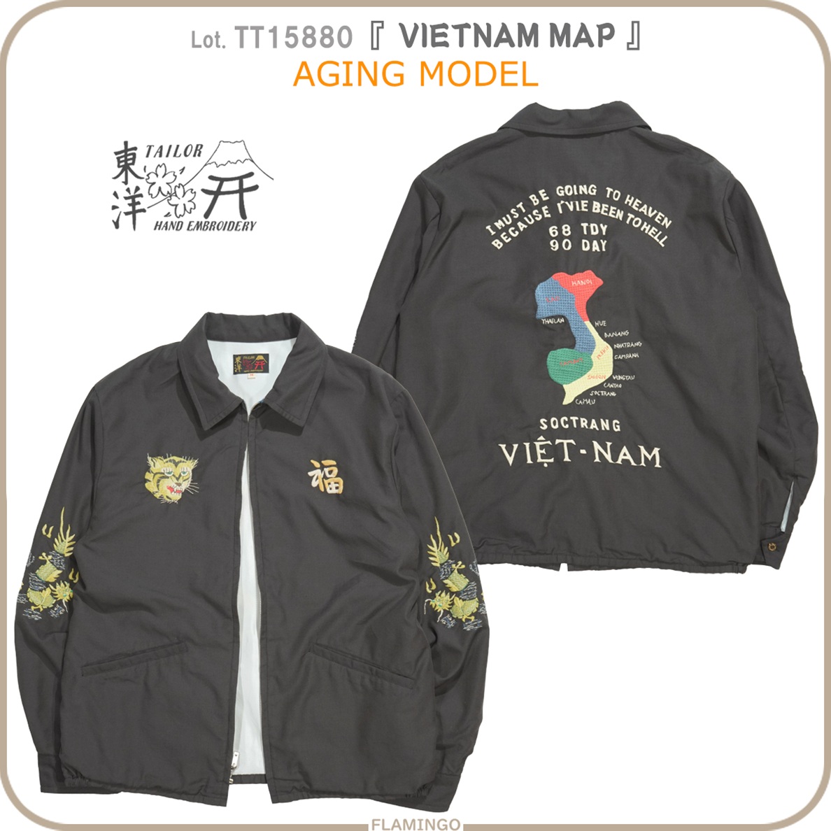 TAILOR TOYO テーラー東洋 TT15880 ベトナムジャケット AGING MODEL
