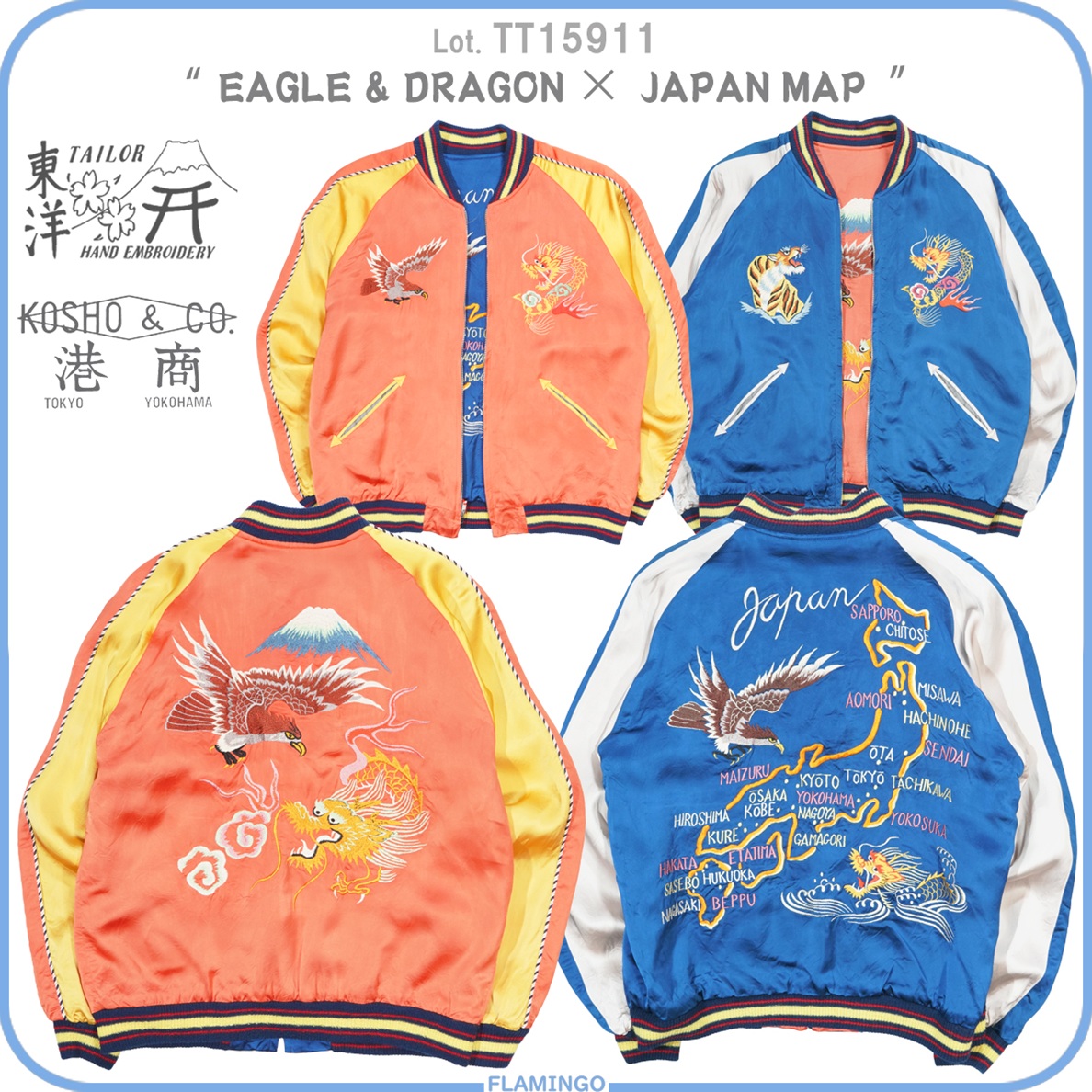 TAILOR TOYO テーラー東洋 TT15911 港商 スペシャルエディション