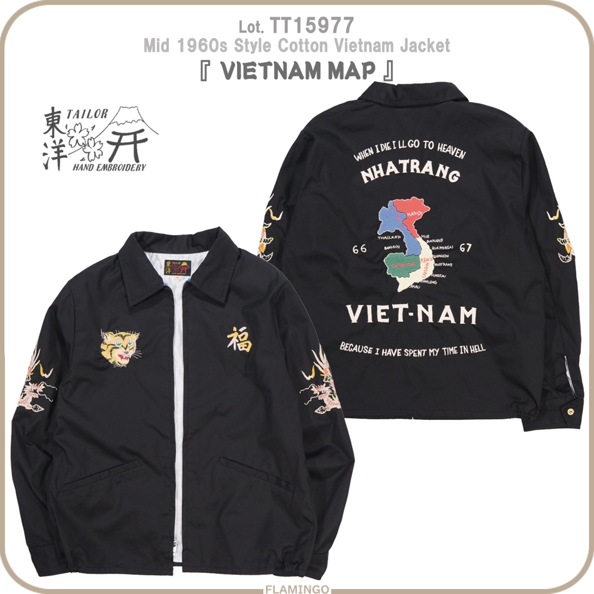 TAILOR TOYO テーラー東洋 TT15977 ベトジャン VIETNAM MAP : FLAMINGO