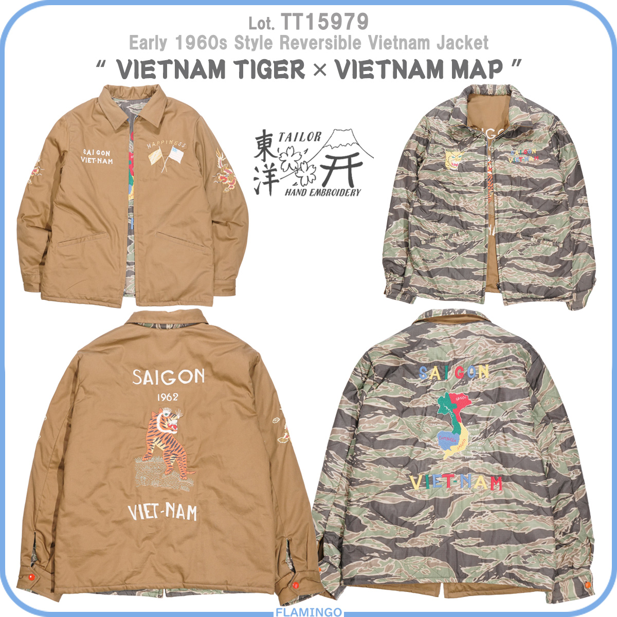 t*7様 テーラー東洋　リバーシブル　ベトジャン　TT15397 　美品　Lサイ TAILOR TOYO テーラー東洋 TAILORTOYO TT15979 リバーシブル ベトナム