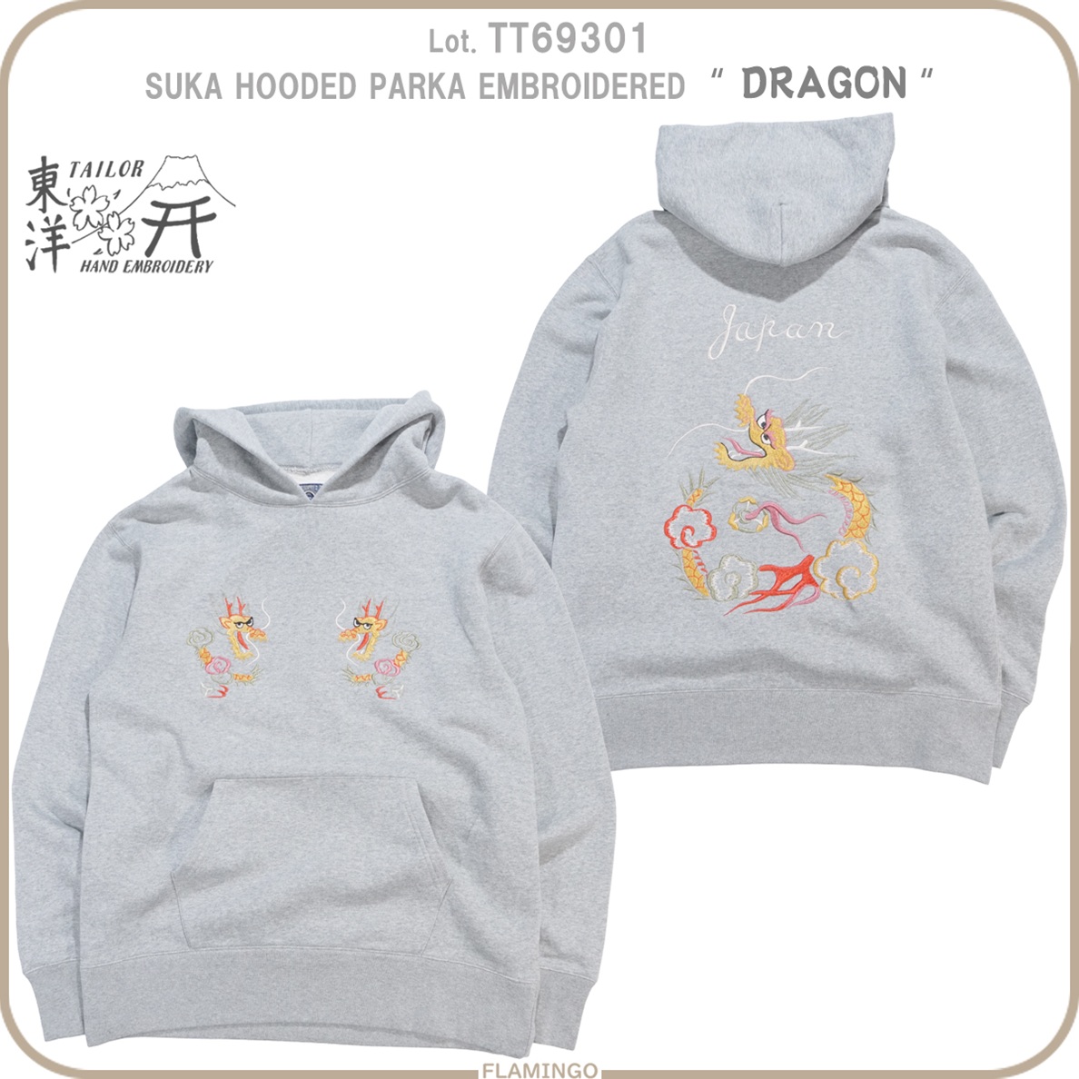 BEAMS × TAILOR TOYO トラ 刺繍 プルオーバー パーカー　M 東洋エンタープライズ×BEAMS 虎 刺繍 プルオーバーパーカー M BEAMS