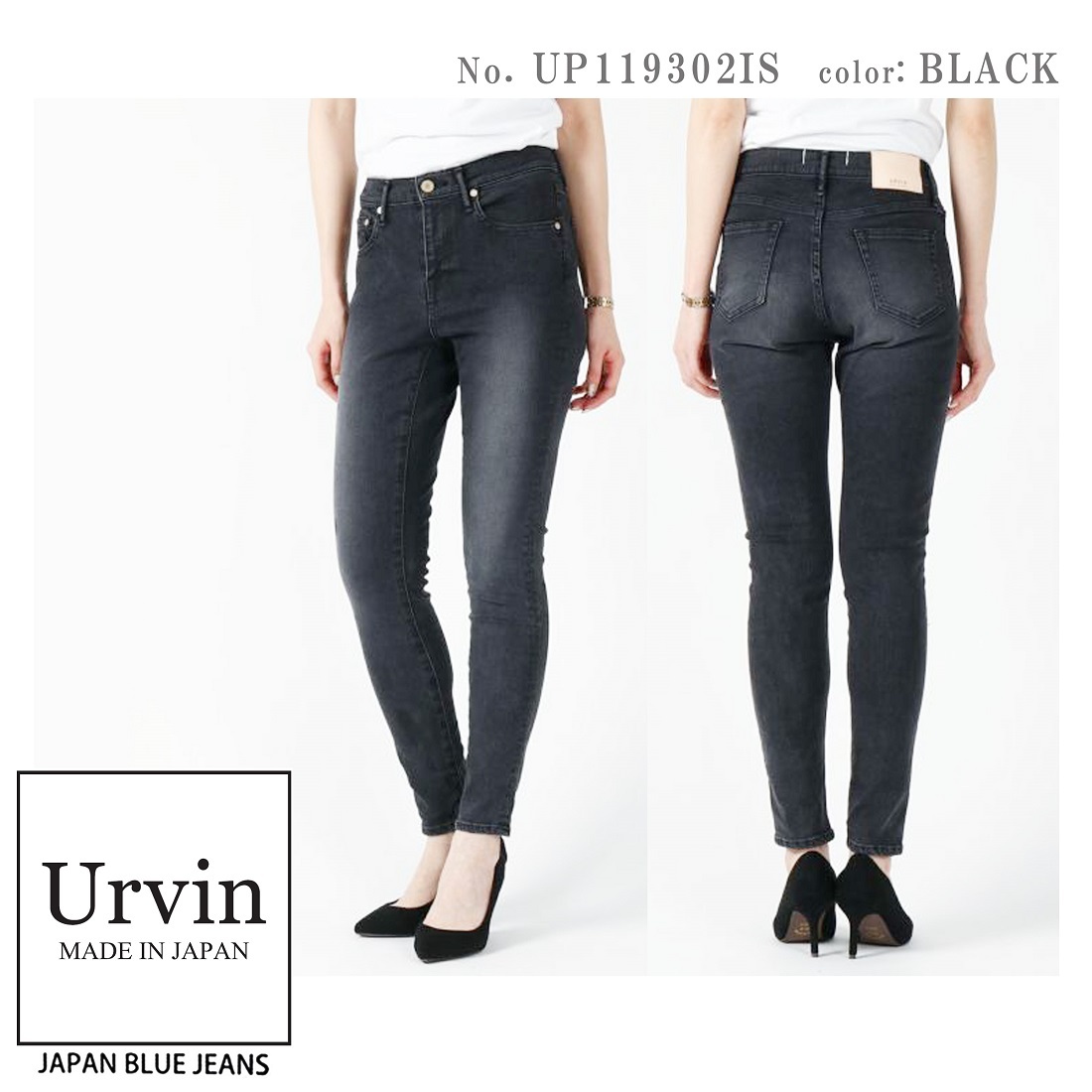 Urvin スキニー ISKOストレッチデニム UP119302IS (JAPAN BLUE JEANS