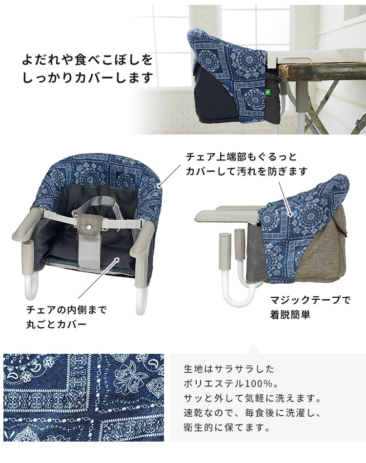 BABY ノベルティー ドレスカバー 楽天市場】即納☆ NEW持ち運び簡単ドレスカバー（幅広タイプ） GD332-2