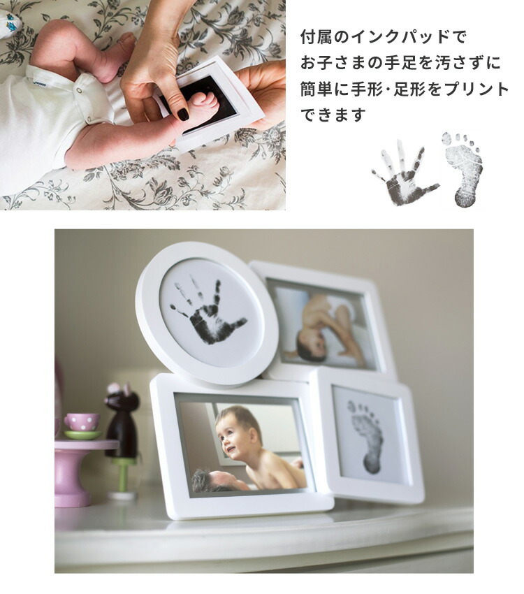 200円OFFクーポン対象 ペアヘッド ベビープリント・コラージュフレーム ホワイト ／pearhead 海外NG  :B10008930:flanerBaby - 通販 - Yahoo!ショッピング