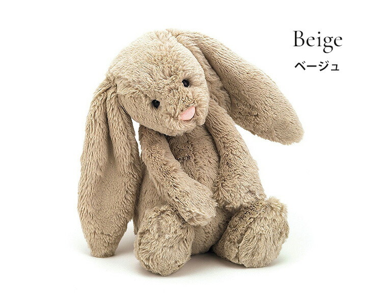 新品 ジェリーキャット パッチワーク ブラウン バニー ① - メルカリ