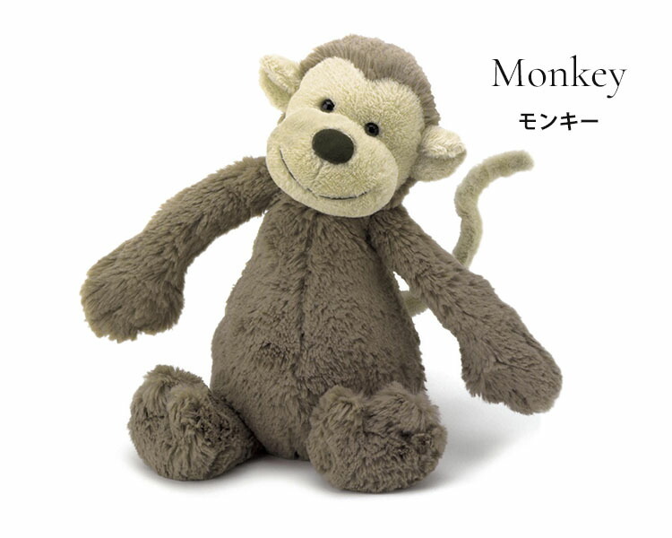 jellycat ジェリーキャット ペンギン 動物 ぬいぐるみ レア 廃盤
