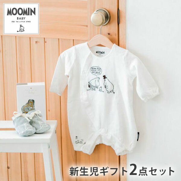 MOOMIN BABY ロンパース＆靴下 新生児ギフト 2点セット ムーミンベビー : flanerBaby - 通販 - Yahoo!ショッピング