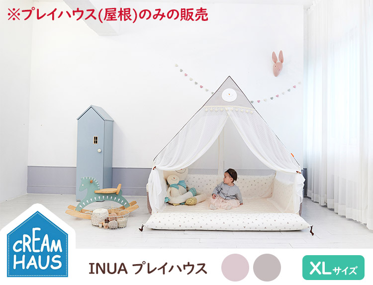 国際ブランド】 CREAMHAUS INUA バンパーベッド XLサイズ VIVID ベッド