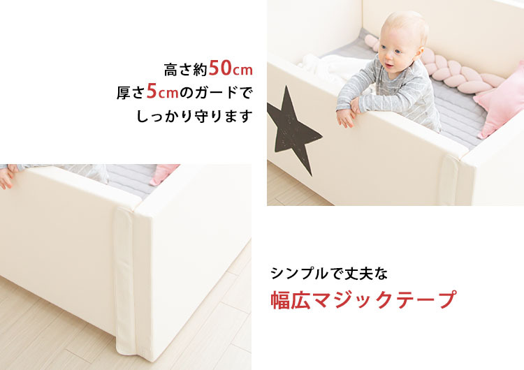 1グンビ クリーンラッキー スター Ggumbi ベビーサークル プレイマット  