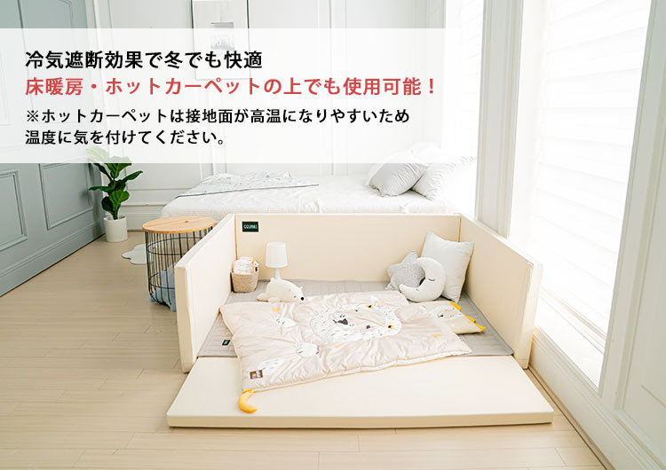 1グンビ クリーンラッキー スター Ggumbi ベビーサークル プレイマット  