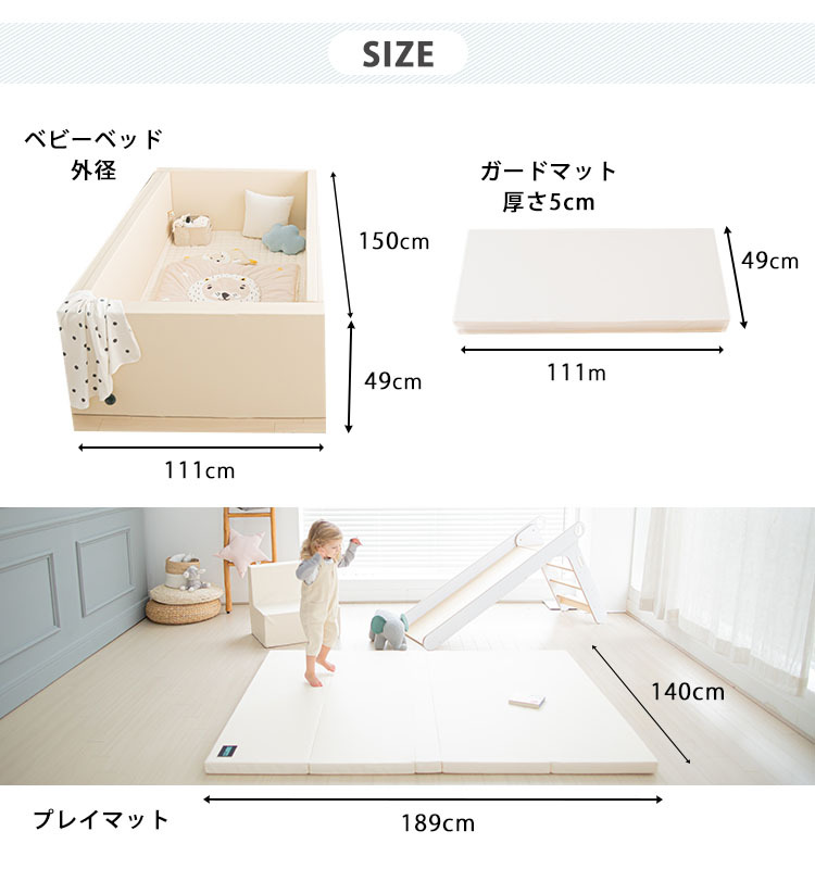 1グンビ クリーンラッキー スター Ggumbi ベビーサークル プレイマット  