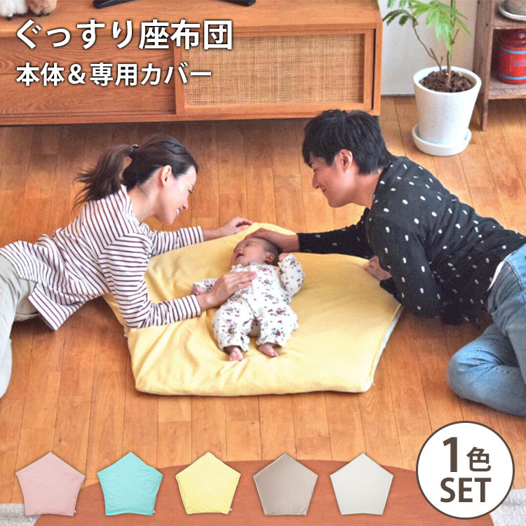 まんまる枕 本体＆専用カバー 櫻花屋 : b10009756 : flanerBaby - 通販 - Yahoo!ショッピング