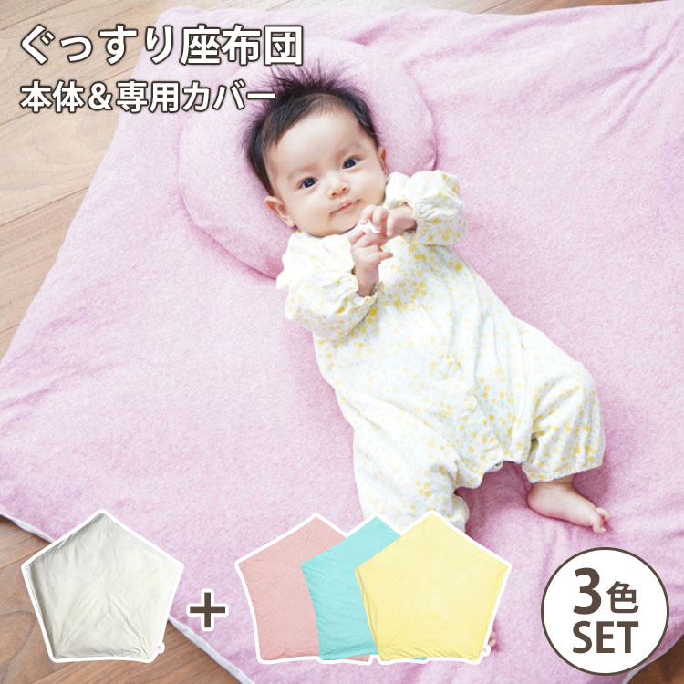 まんまる枕 本体＆専用カバー 櫻花屋 : b10009756 : flanerBaby - 通販 - Yahoo!ショッピング