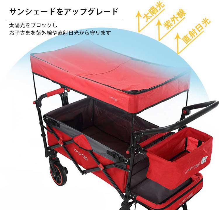 クロテックワゴン ブラックフレーム crotec wagon メーカー直送 海外×