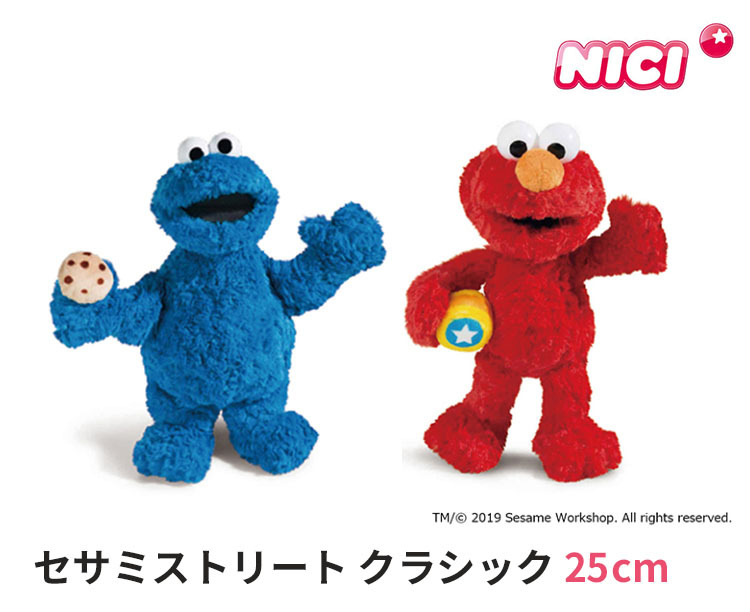 ニキ セサミストリート クラシック 25cm NICI SESAME STREET