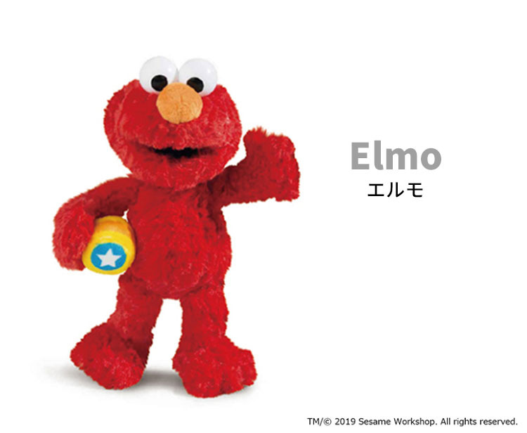 ニキ セサミストリート クラシック 35cm NICI SESAME STREET
