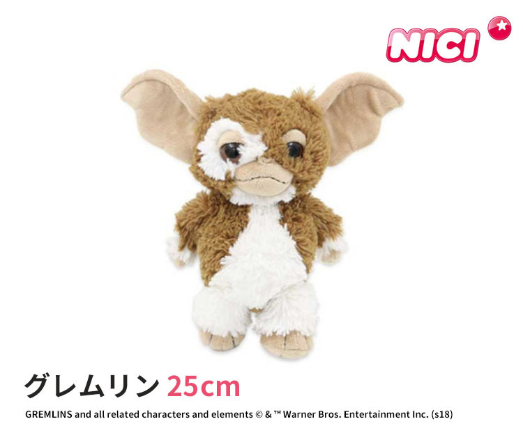 35cm【新品未開封】GREMLINS グレムリン 別注 40周年 ぬいぐるみの通販 by はるゆー｜ラクマ