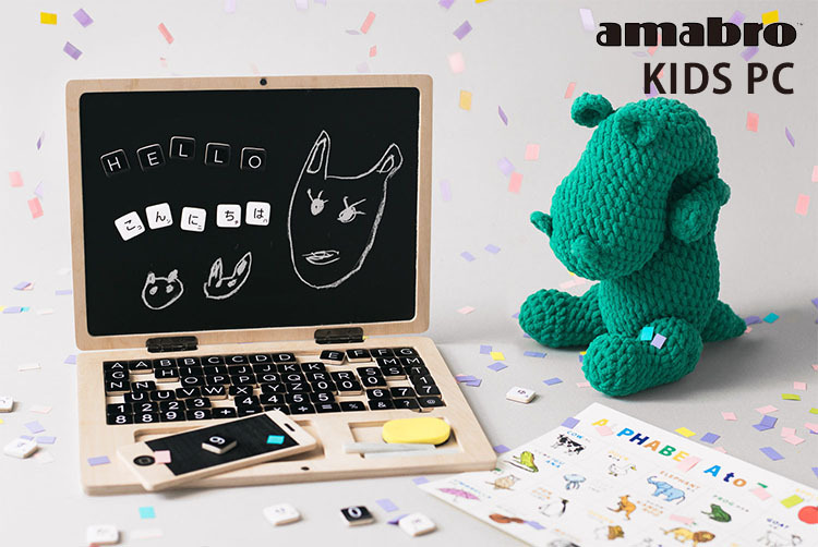 ❣️格安宣言❣️ 初めてのパソコンを快適に♪　ファミリー　027 アマブロ KIDS PC キッズPC amabro 海外× : flanerBaby - 通販 - Yahoo