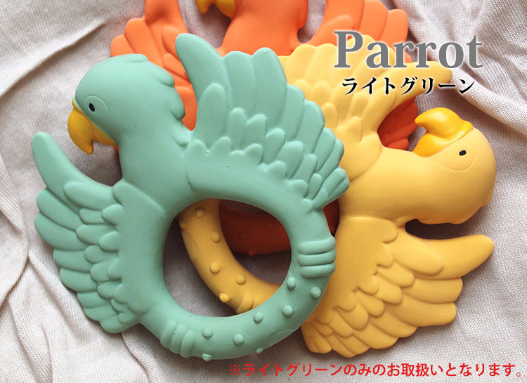Amazon | Natruba Teether & Bath toy set (Ocean) ナチュルバ