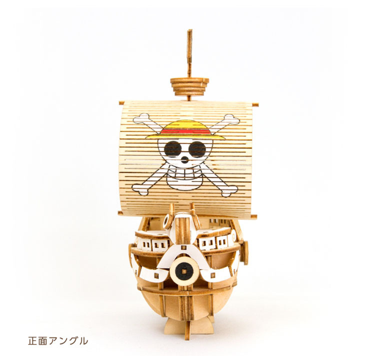 ki-gu-mi ワンピース ゴーイング・メリー号 キグミ : flanerBaby