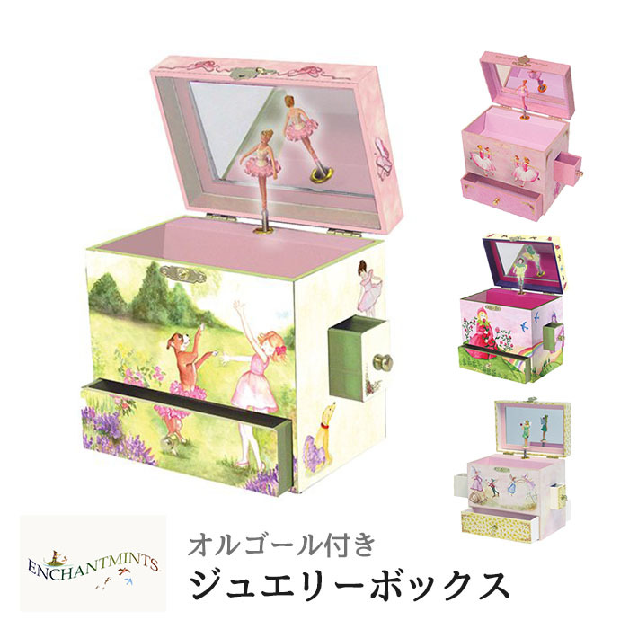 DJECO（ジェコ） オルゴール プリンセス メロディー 4歳〜 オルゴール