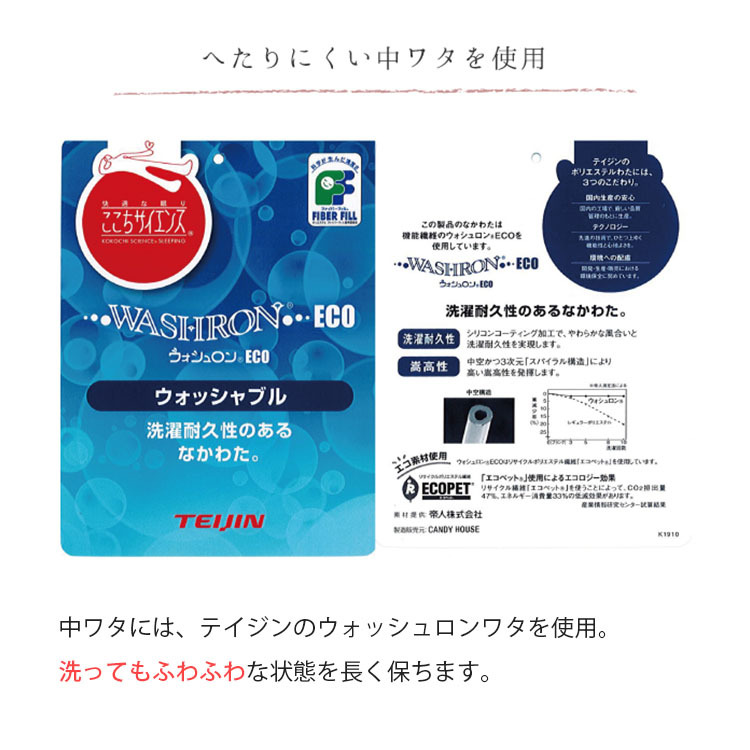 500円OFFクーポン対象／洗える 天使の抱っこふとん オーガニックコットン 送料無料 在庫有 :B10010165:flanerBaby - 通販  - Yahoo!ショッピング