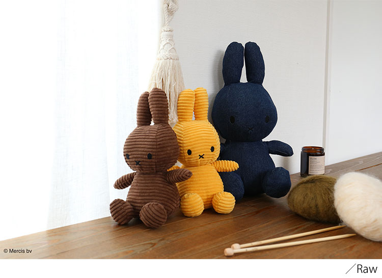 限定特価！BON TON TOYS Miffy Denim 33cm ボントントイズ ミッフィー