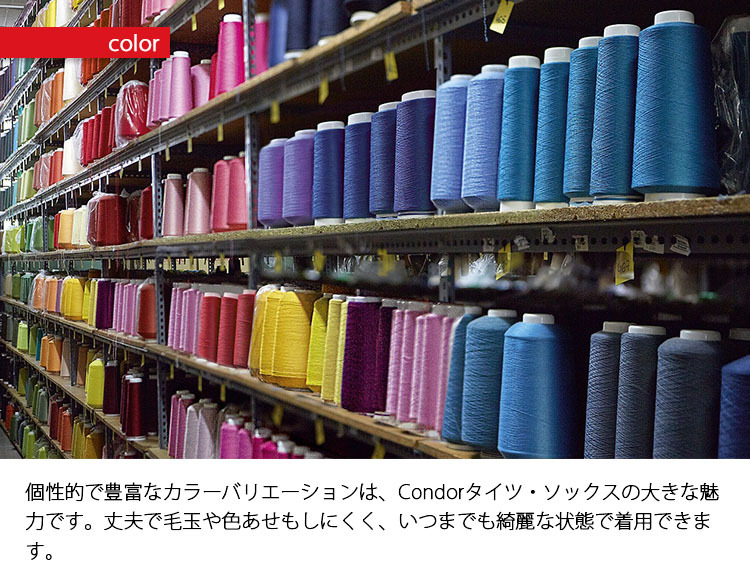 10％OFFクーポン対象／コンドル ベーシックリブタイツ サイズ4〜6 3〜6歳 ／Condor Wide Rib Basic Tights  メール便送料無料 :B10010257:flanerBaby - 通販 - Yahoo!ショッピング