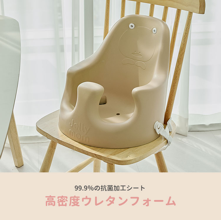 Jellymom    ムーナチェア　ベビーチェア jellymom 4点セット ジェリーマム ムーナチェア ローチェア