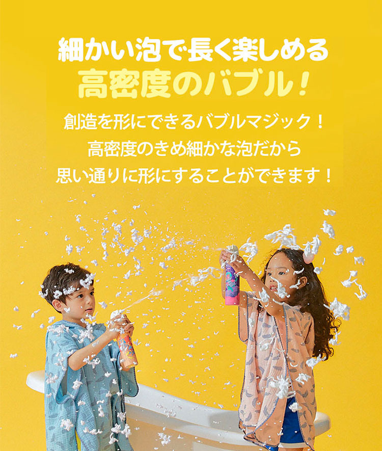 選べる3本セット Kefii バブルクレンザー 200ml×3本 ケフィー 送料無料 ポイント2倍 海外NG  :B10010302:flanerBaby - 通販 - Yahoo!ショッピング