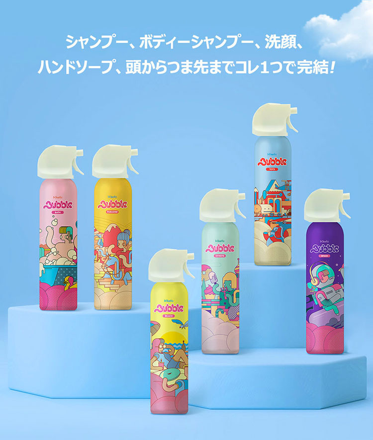 6本フルセット Kefii バブルクレンザー 200ml×6本 ケフィー 送料無料 ポイント10倍 海外NG 在庫有  :B10010303:flanerBaby - 通販 - Yahoo!ショッピング