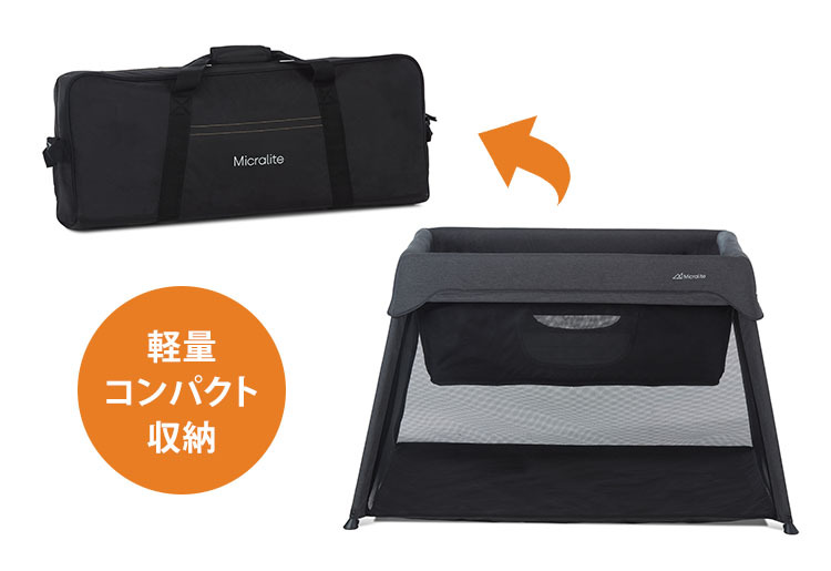 Micralite スリープ＆ゴー トラベルコット マイクラライト 海外  